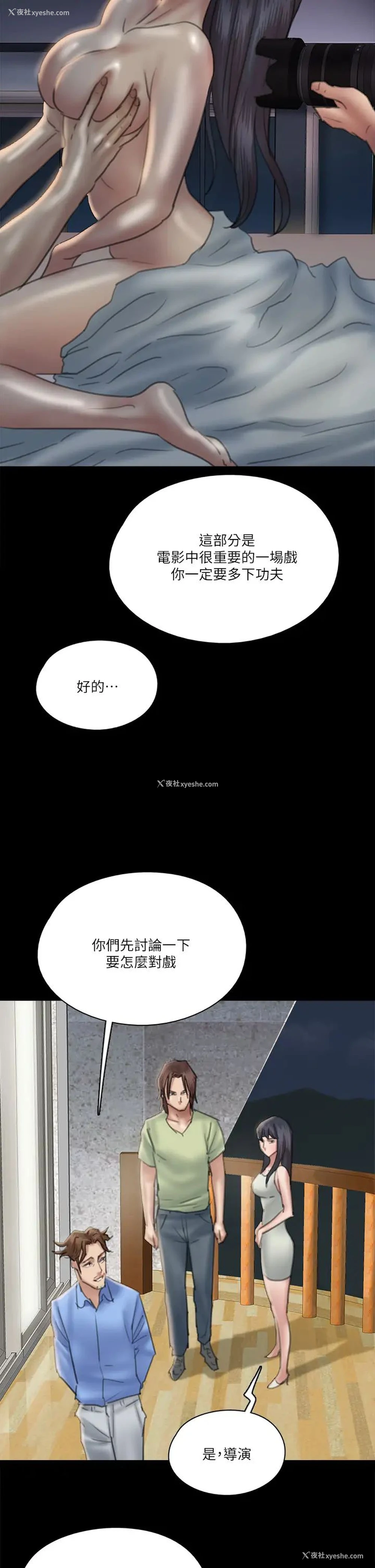 38P - 偶像女优