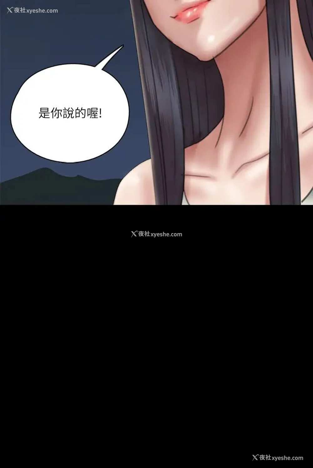 40P - 偶像女优