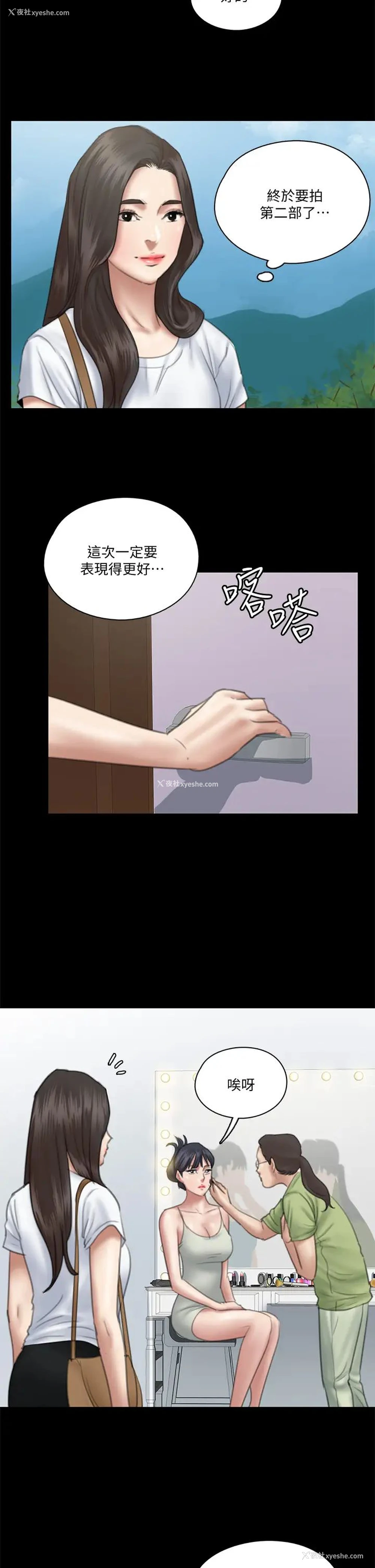 7P - 偶像女优