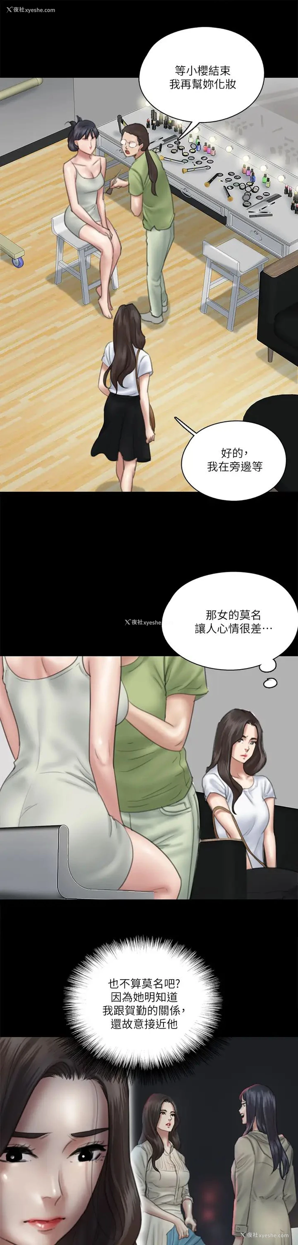 9P - 偶像女优
