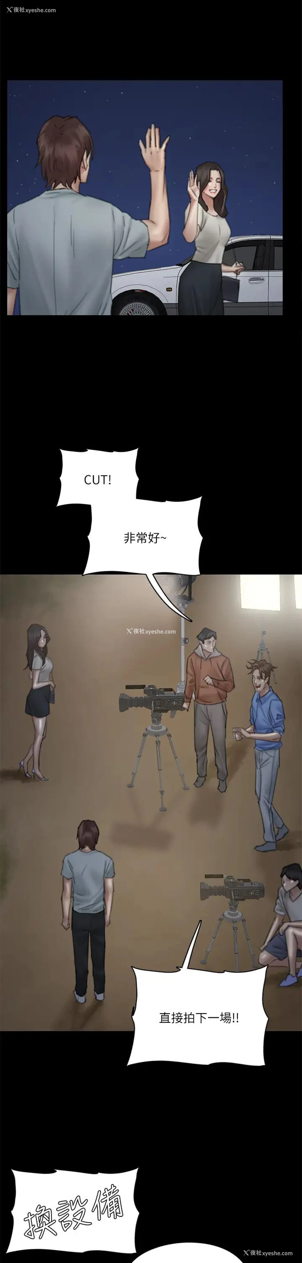11P - 偶像女优