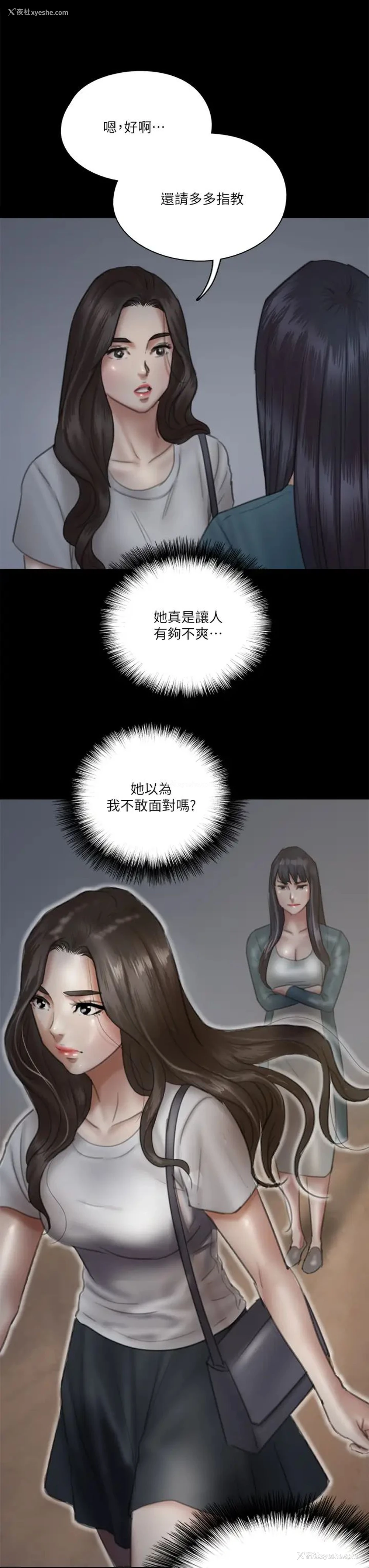 15P - 偶像女优