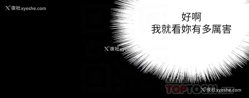 16P - 偶像女优