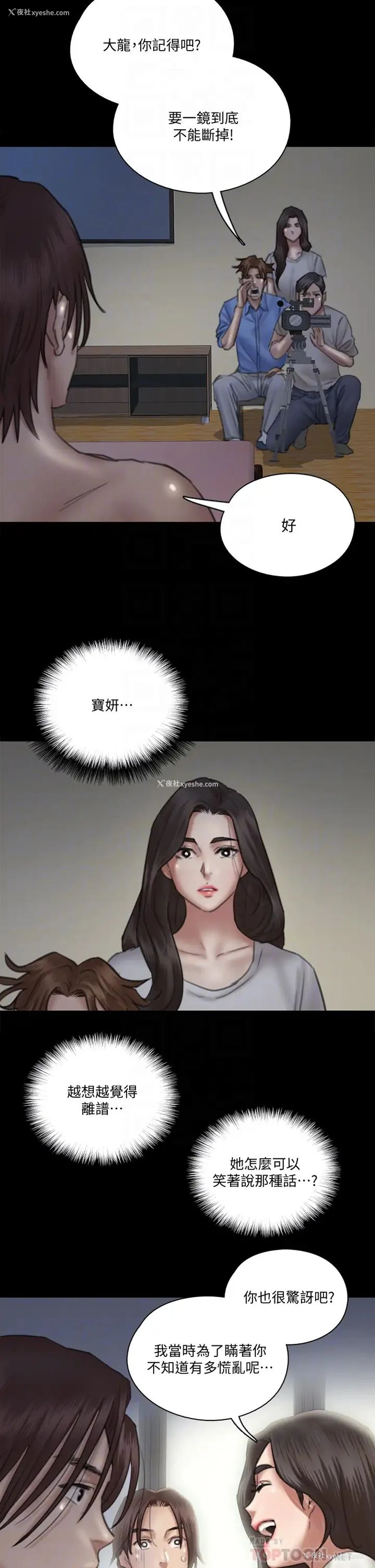 18P - 偶像女优