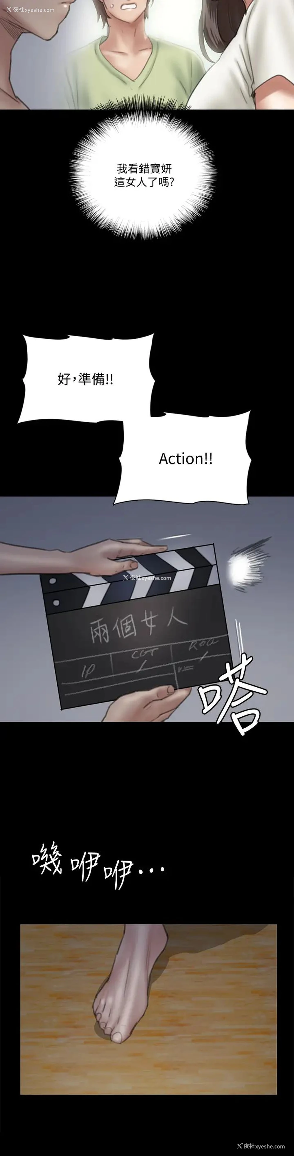 19P - 偶像女优