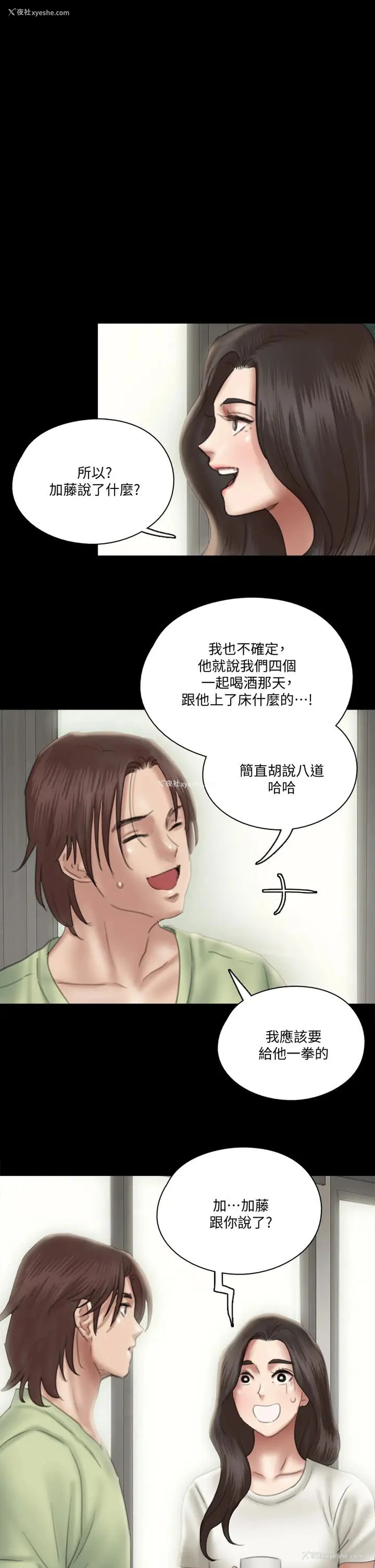 1P - 偶像女优