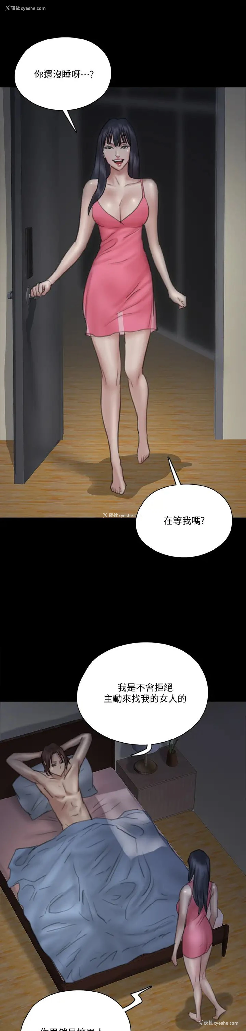 20P - 偶像女优