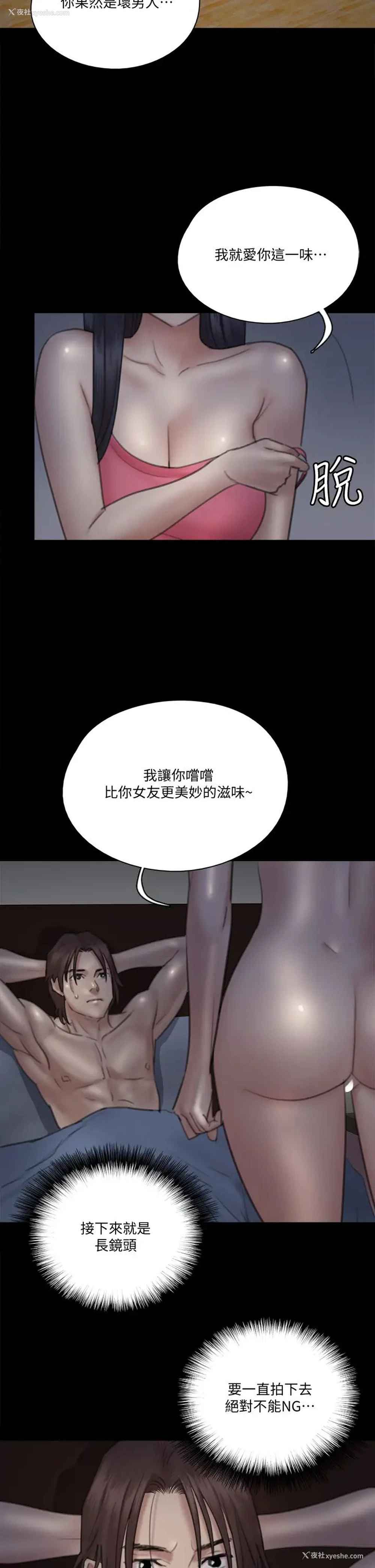 21P - 偶像女优