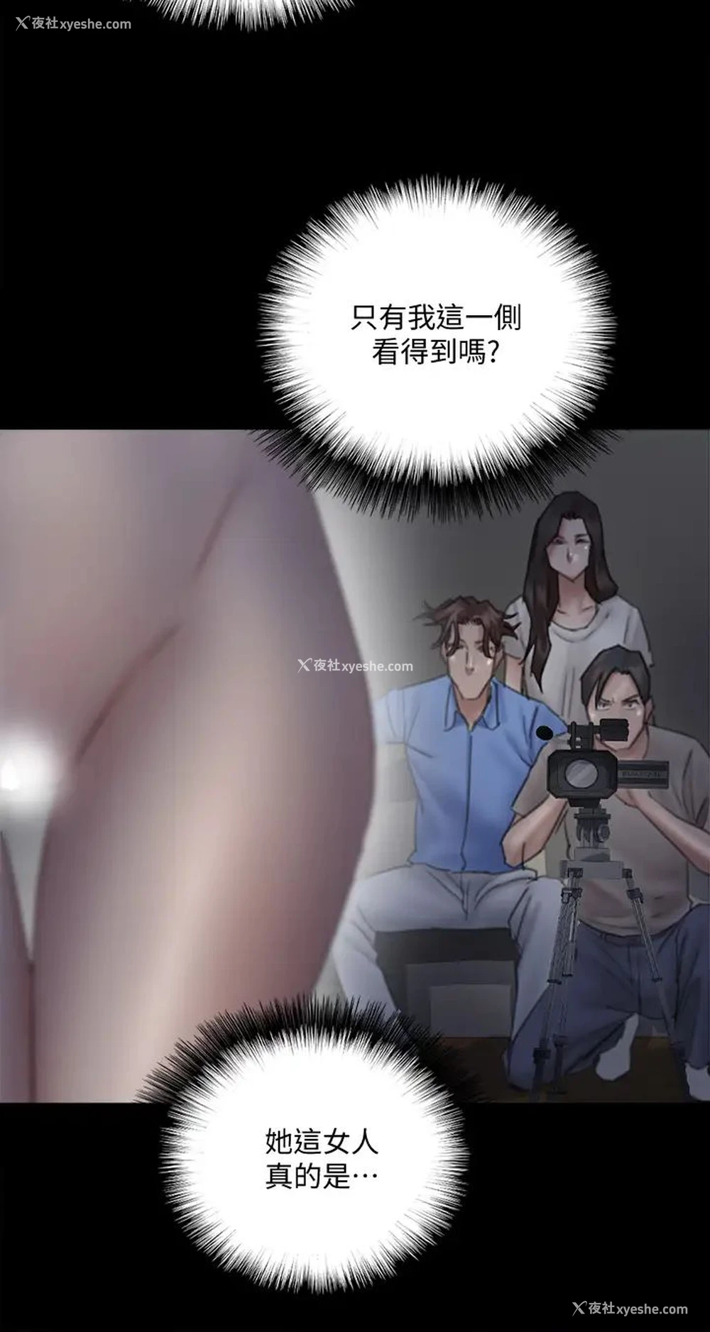 23P - 偶像女优