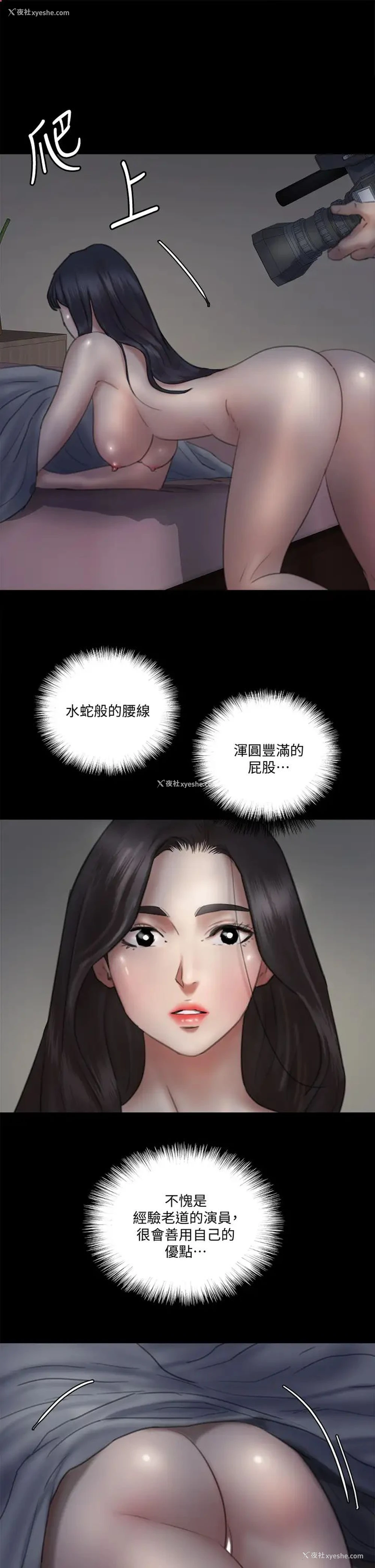 24P - 偶像女优
