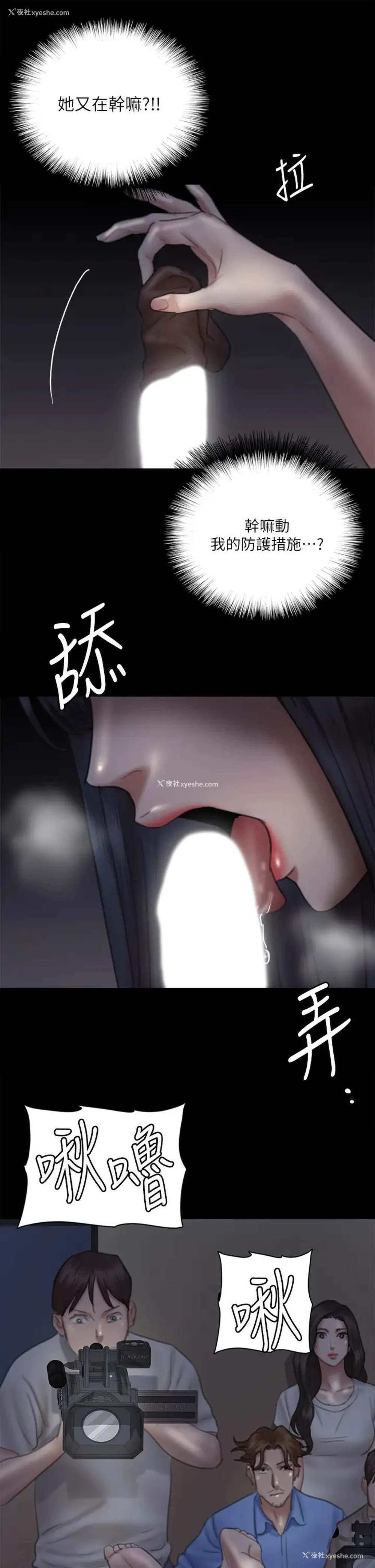 28P - 偶像女优