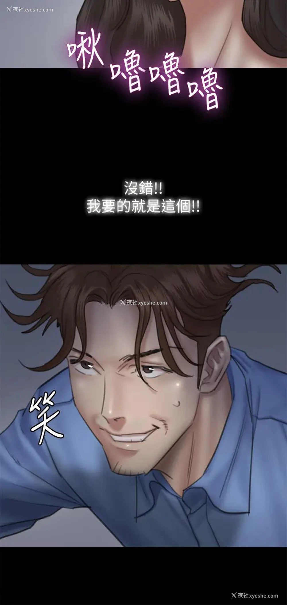 31P - 偶像女优
