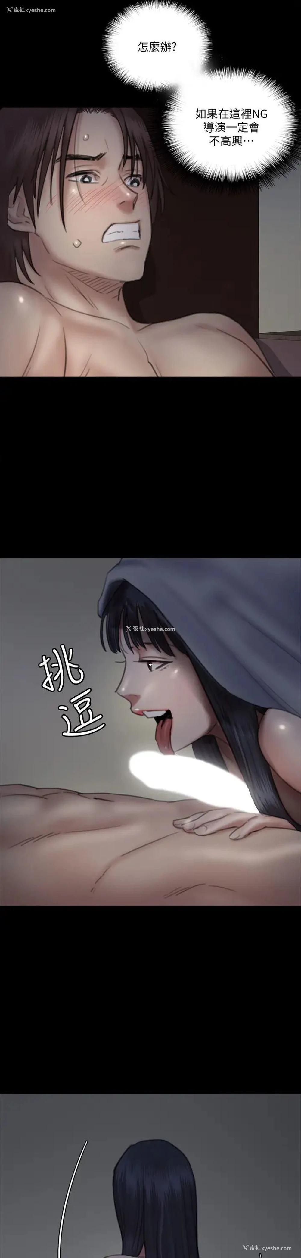 32P - 偶像女优