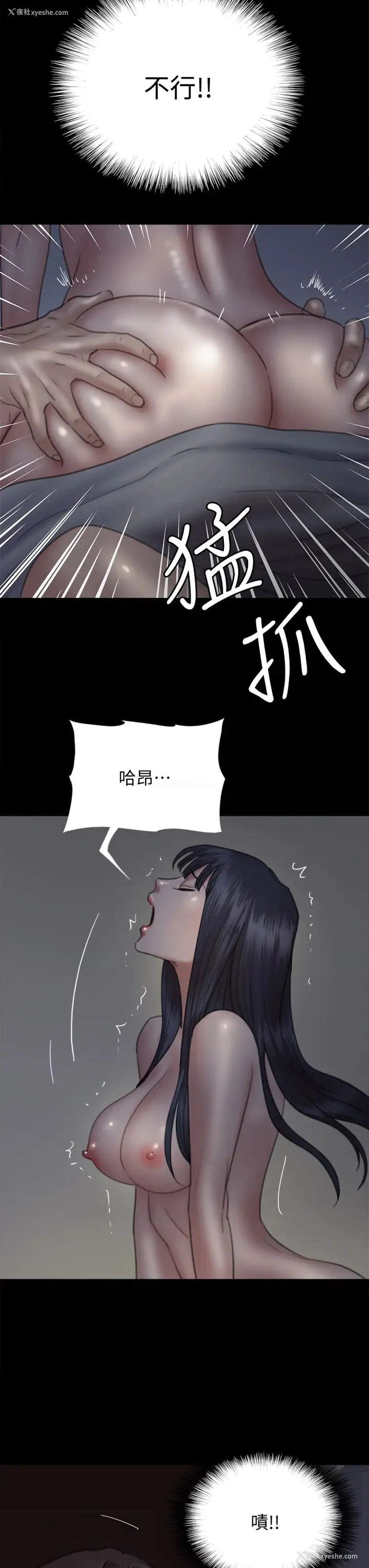 34P - 偶像女优
