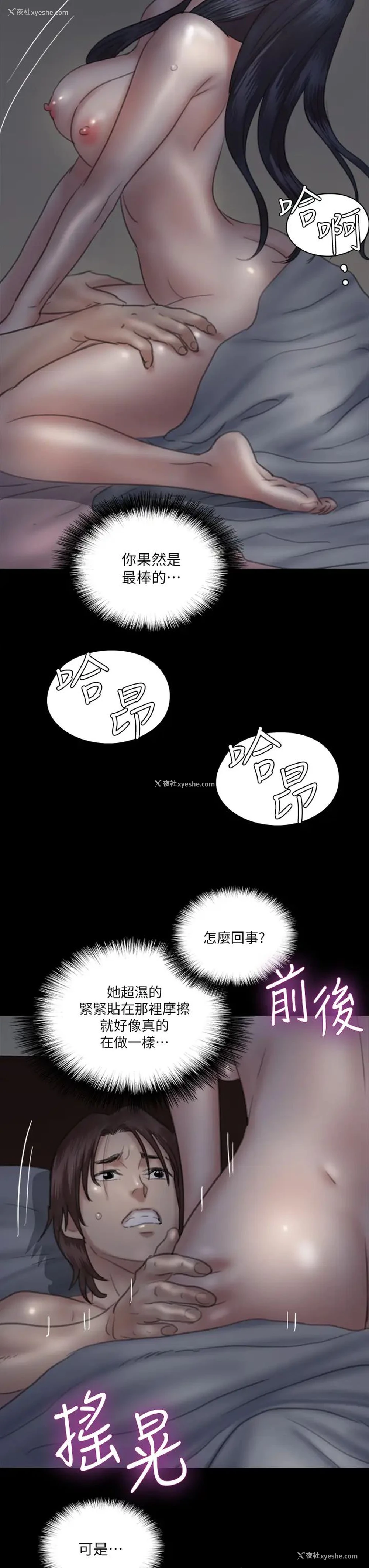 38P - 偶像女优