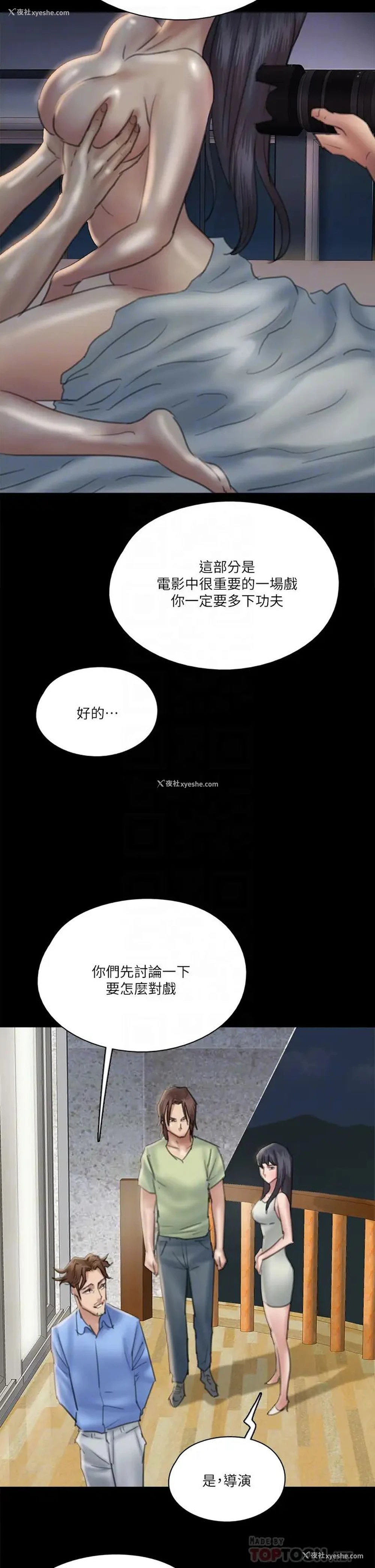 6P - 偶像女优