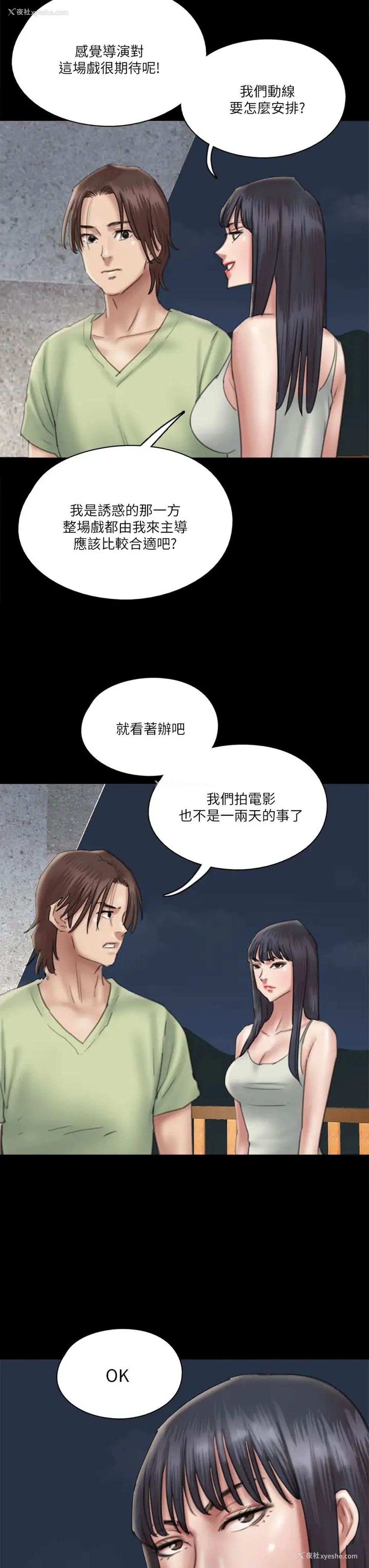 7P - 偶像女优