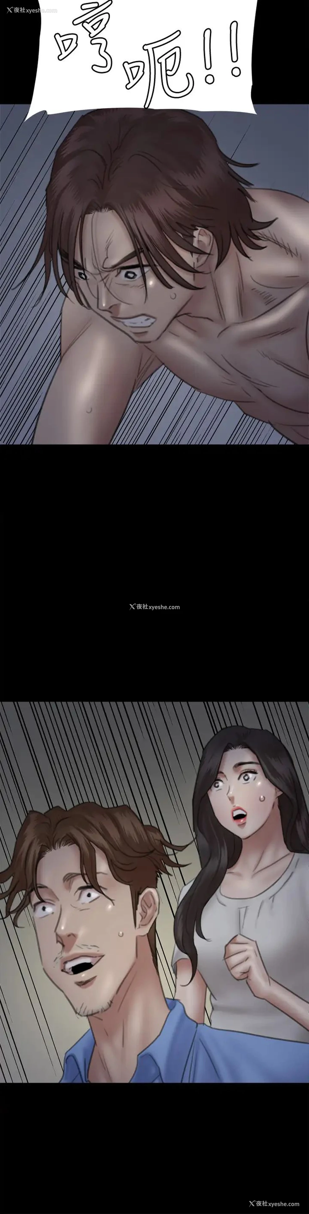 11P - 偶像女优