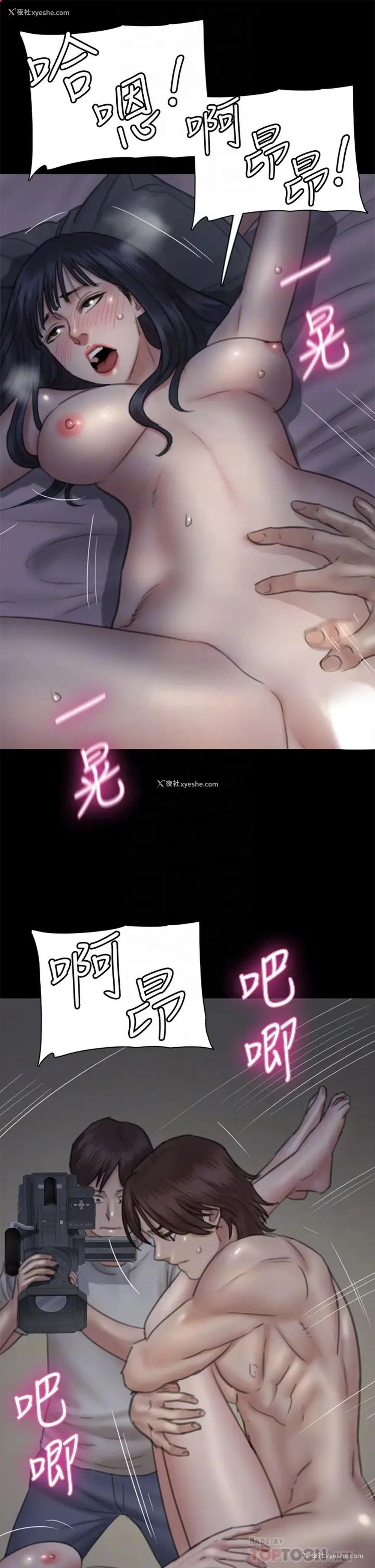 16P - 偶像女优