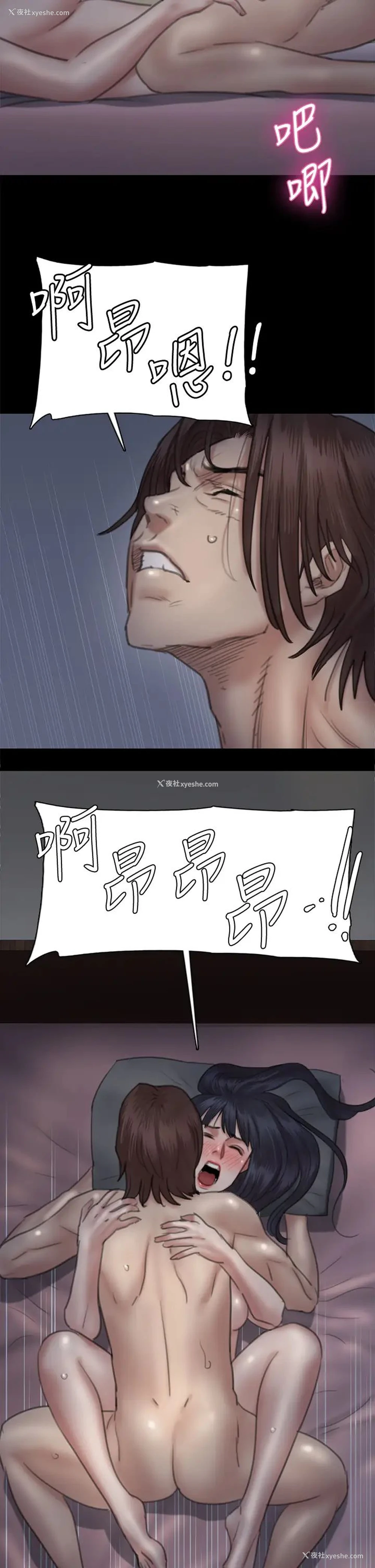 17P - 偶像女优