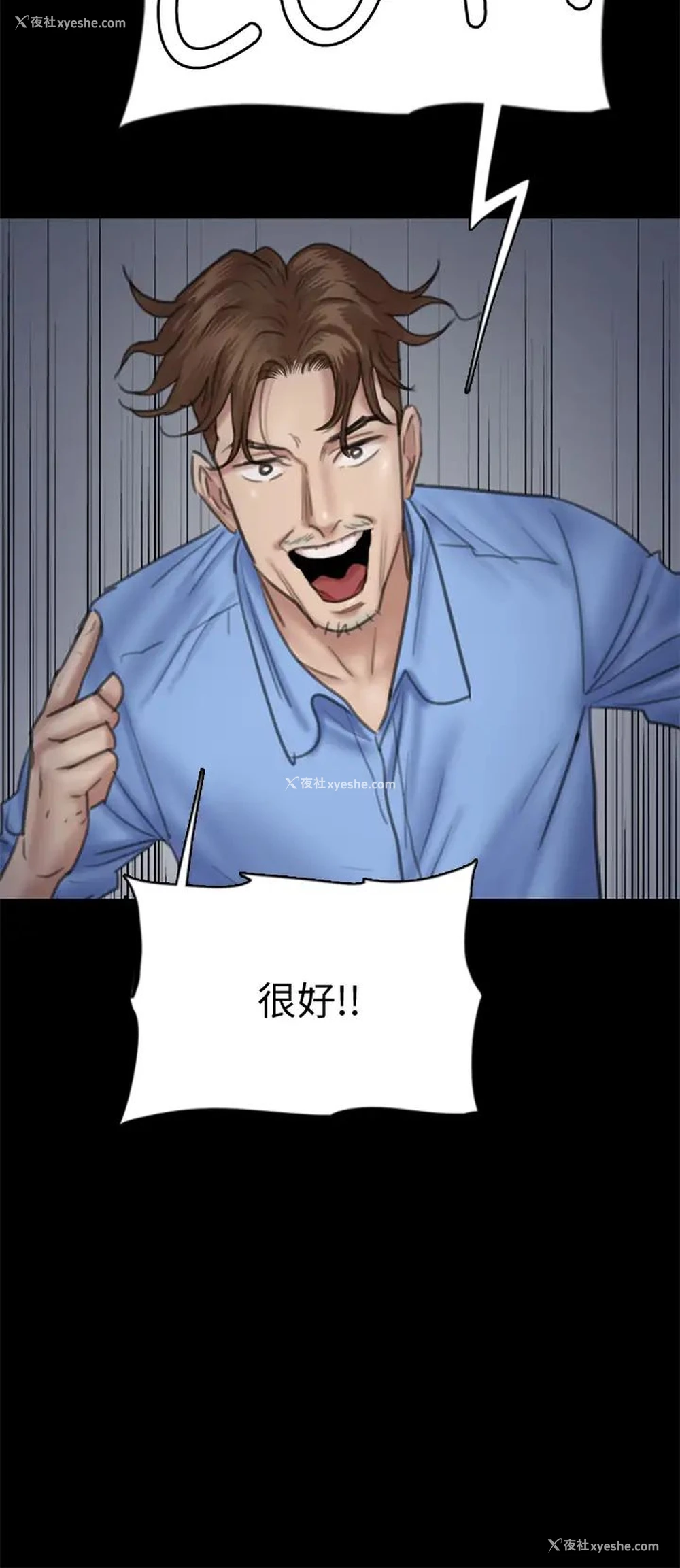 19P - 偶像女优