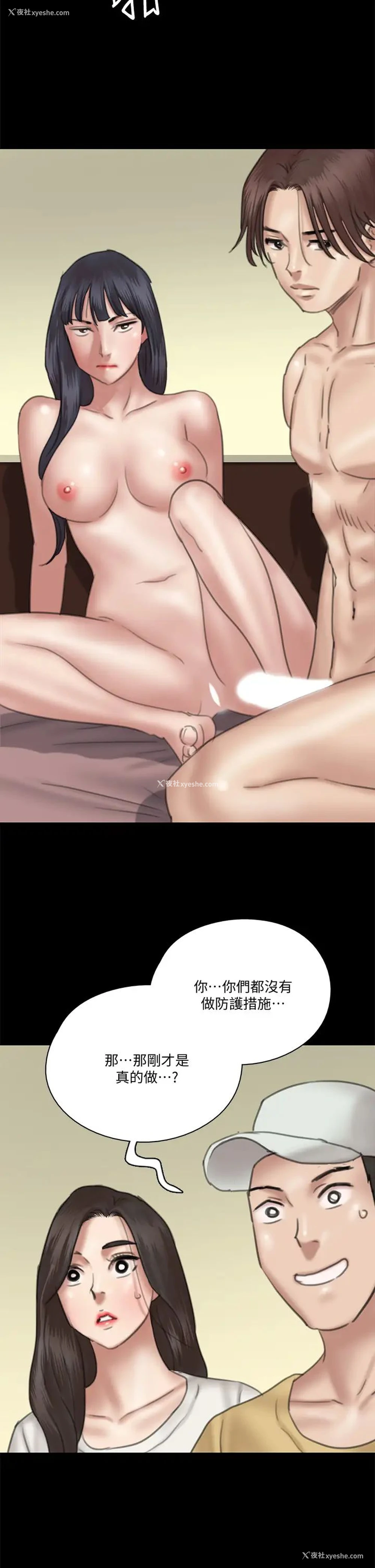 21P - 偶像女优