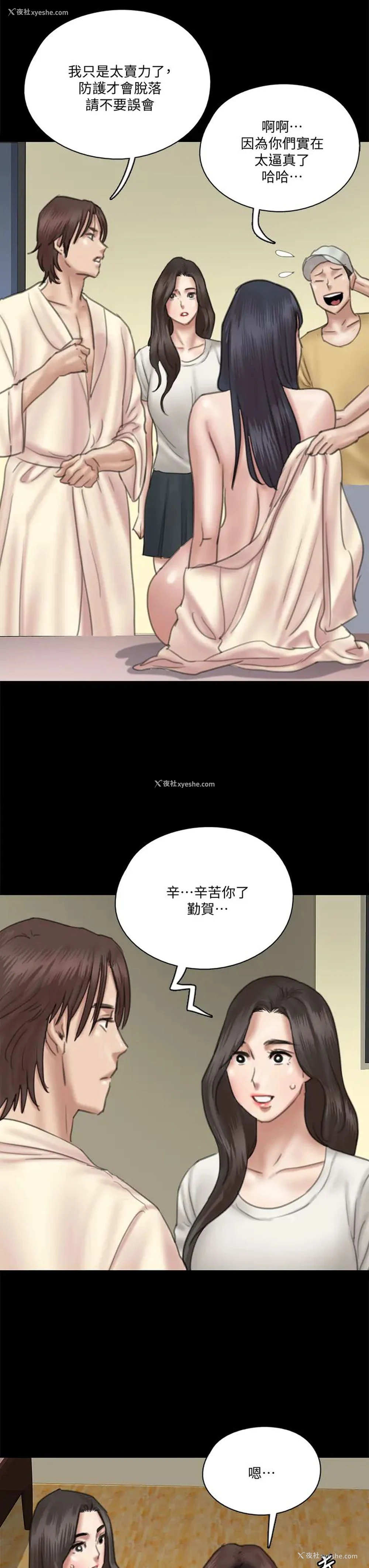 22P - 偶像女优