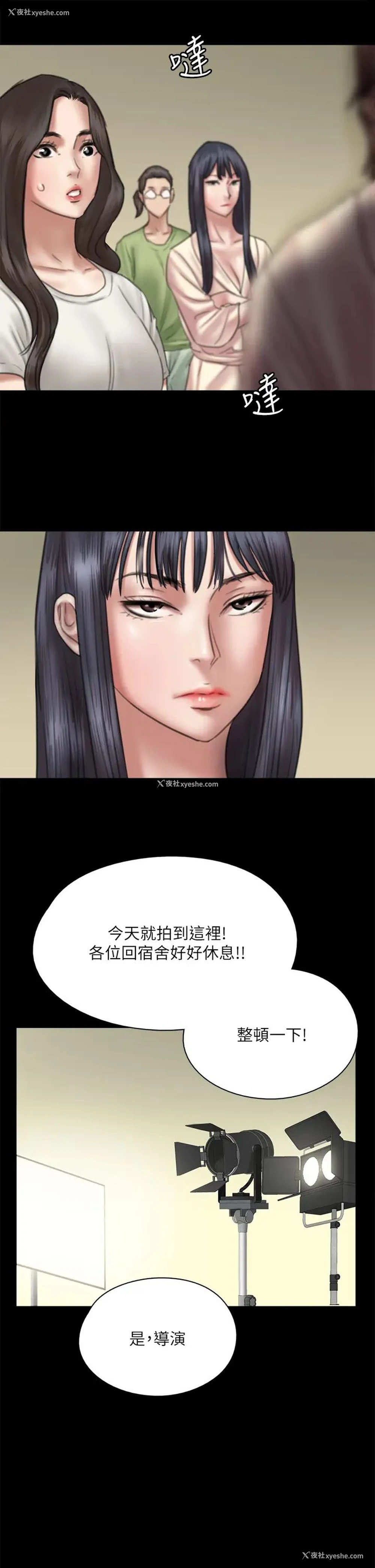 24P - 偶像女优