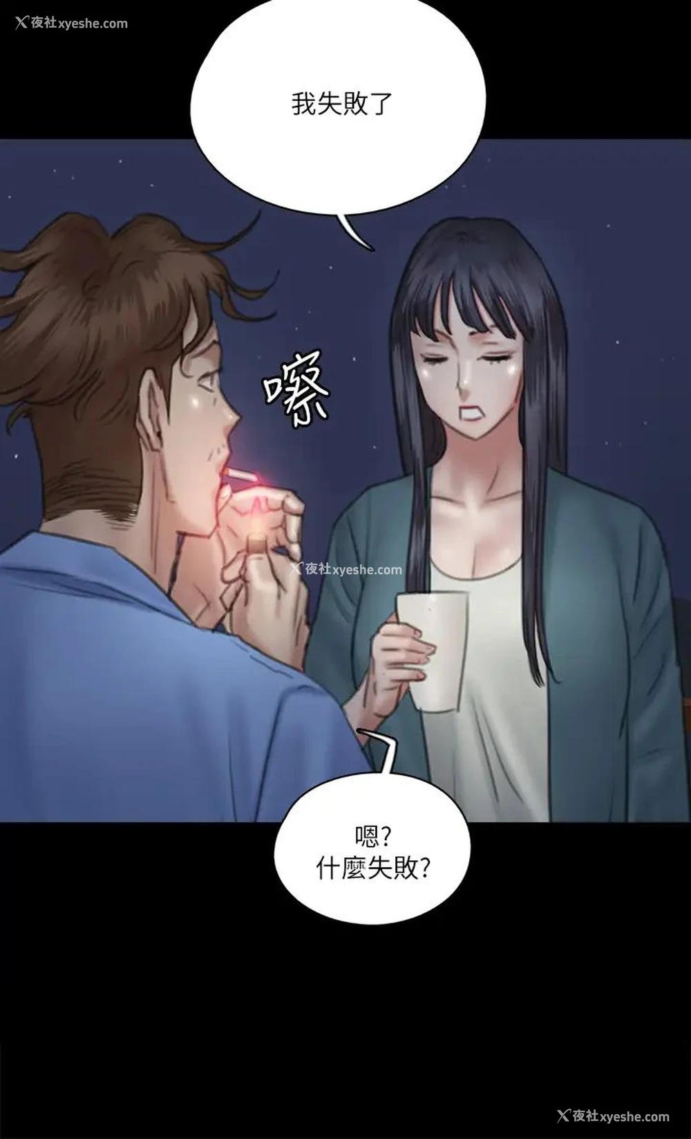 27P - 偶像女优