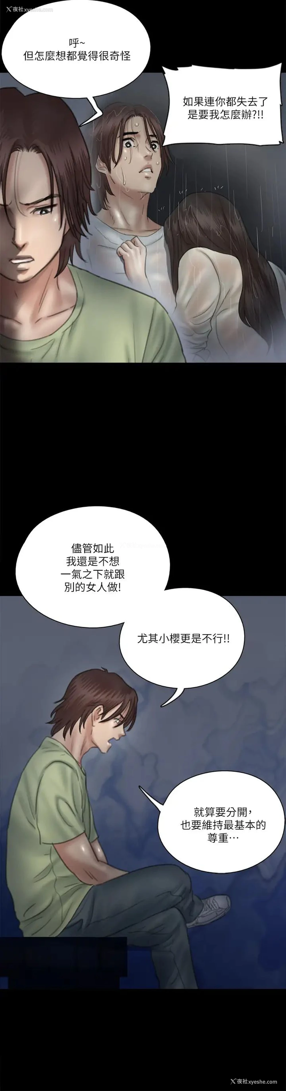 33P - 偶像女优
