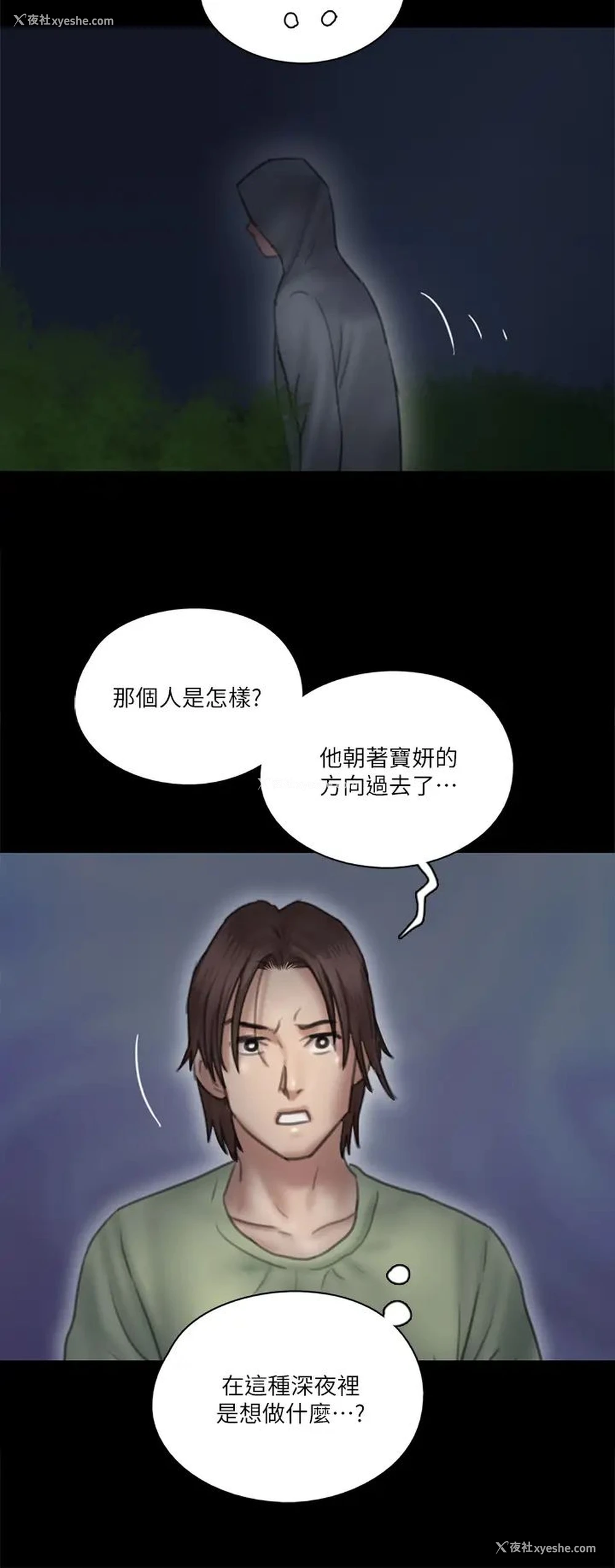 39P - 偶像女优