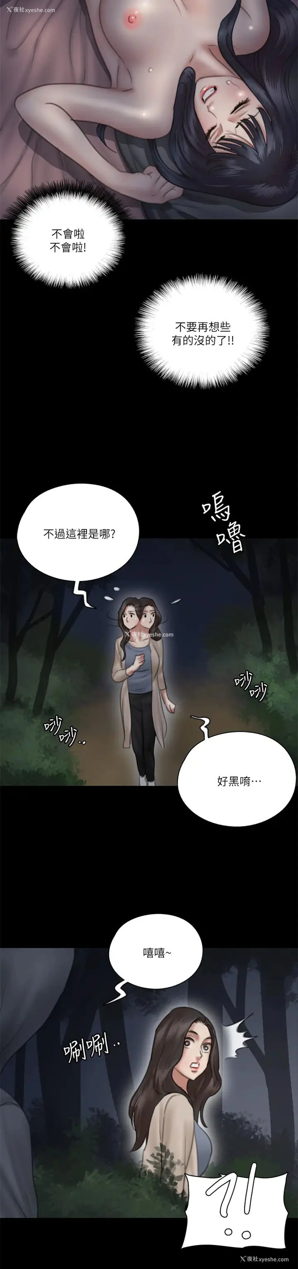 42P - 偶像女优