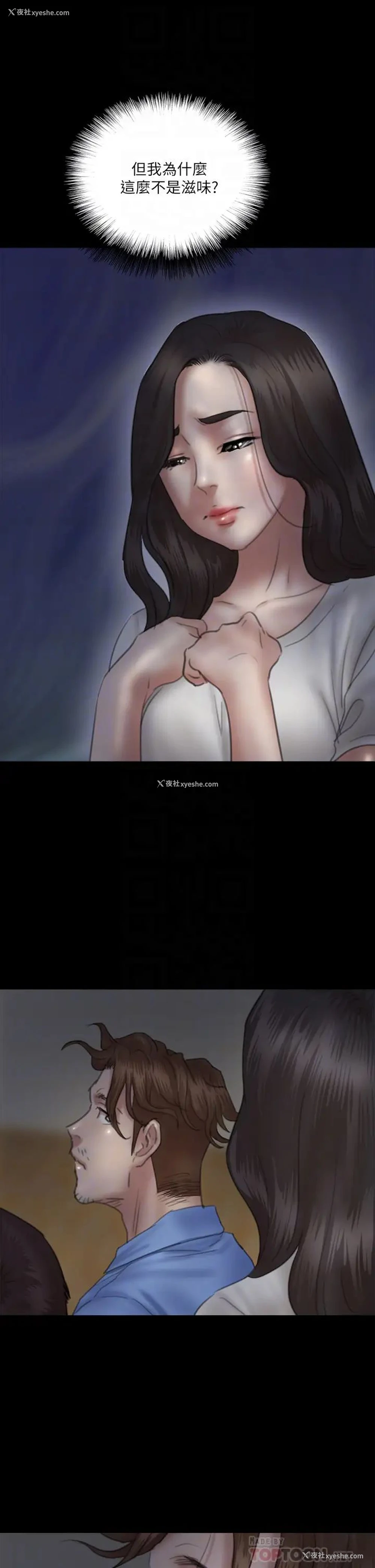 4P - 偶像女优