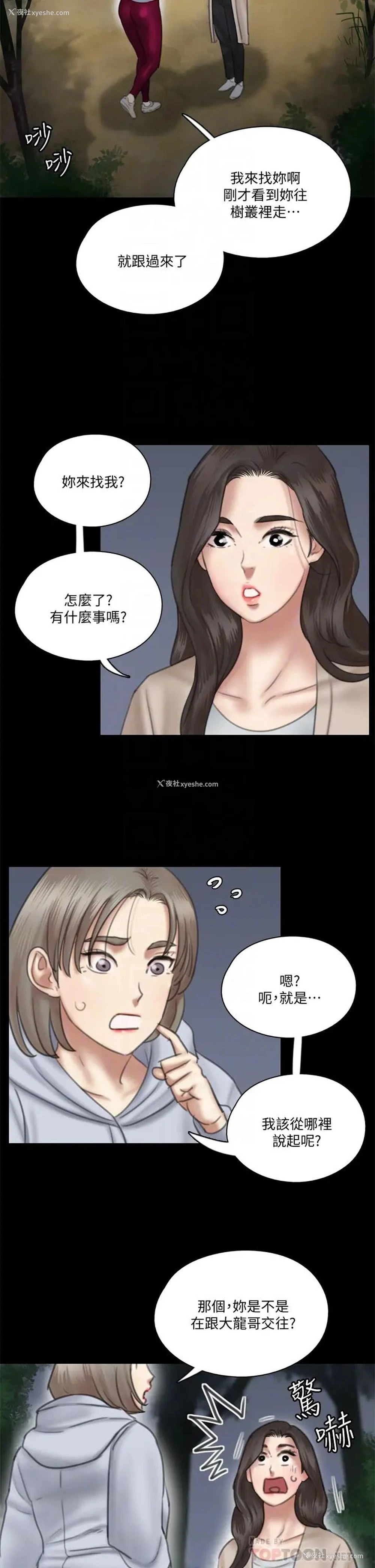 10P - 偶像女优