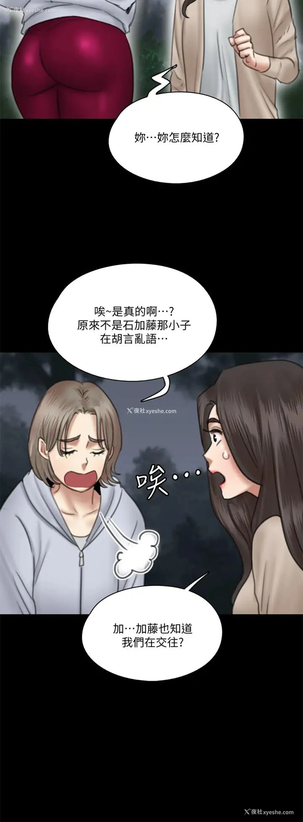 11P - 偶像女优