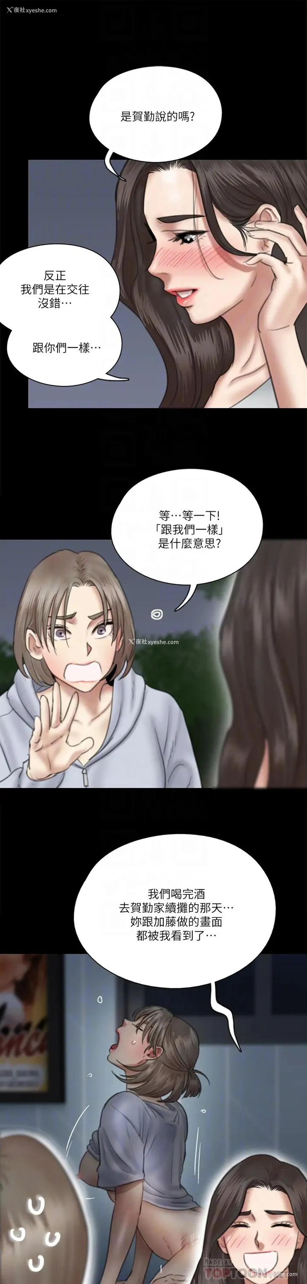 12P - 偶像女优