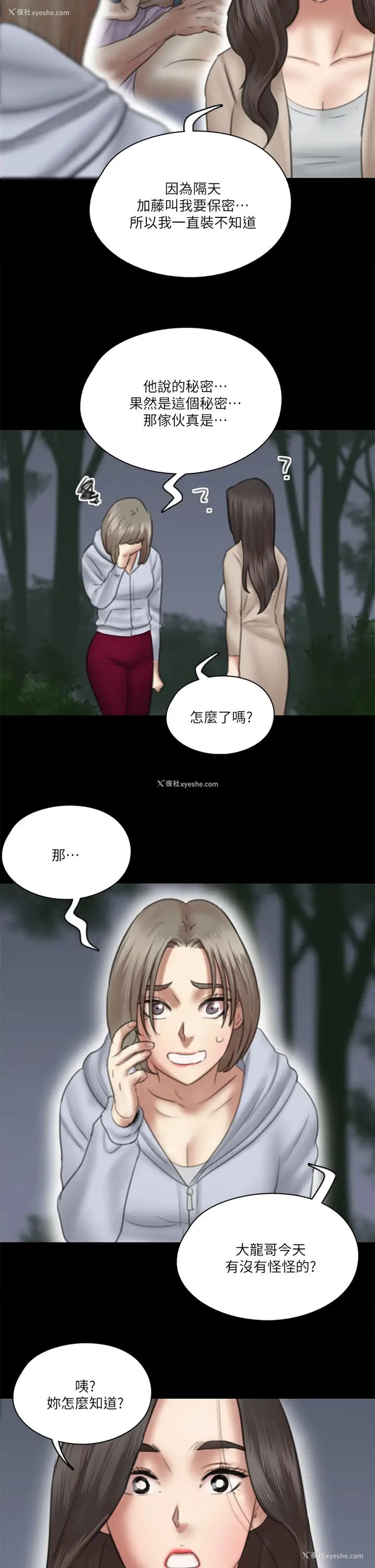 13P - 偶像女优