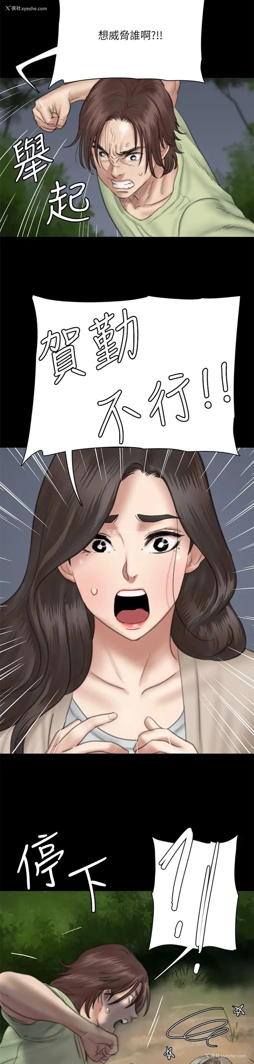 19P - 偶像女优