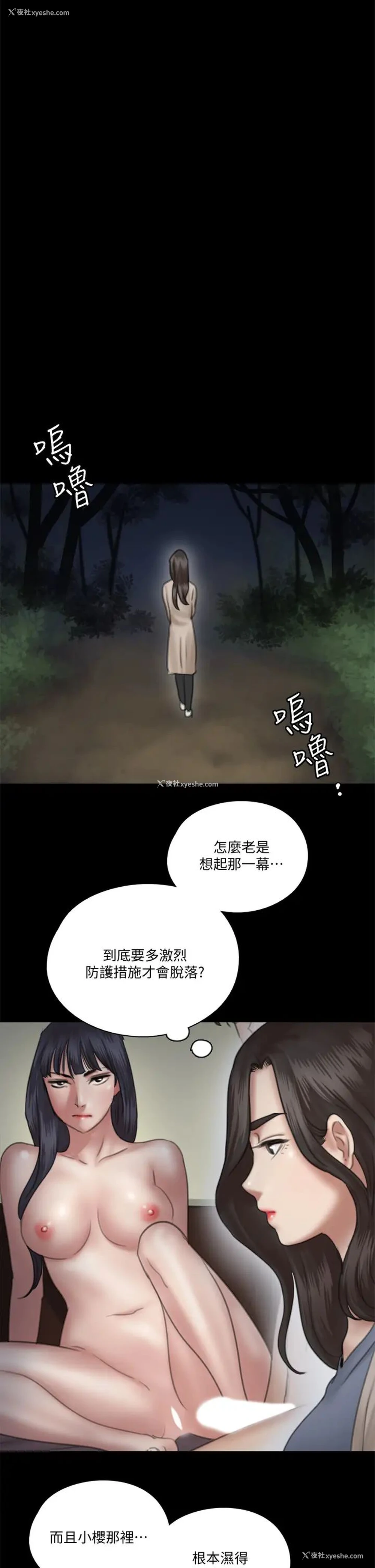 1P - 偶像女优