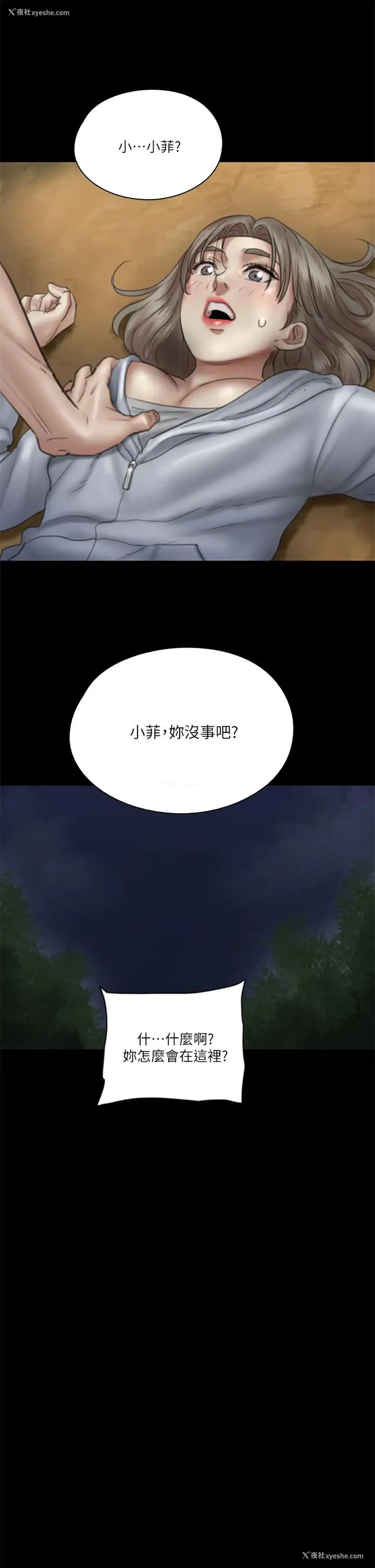 21P - 偶像女优