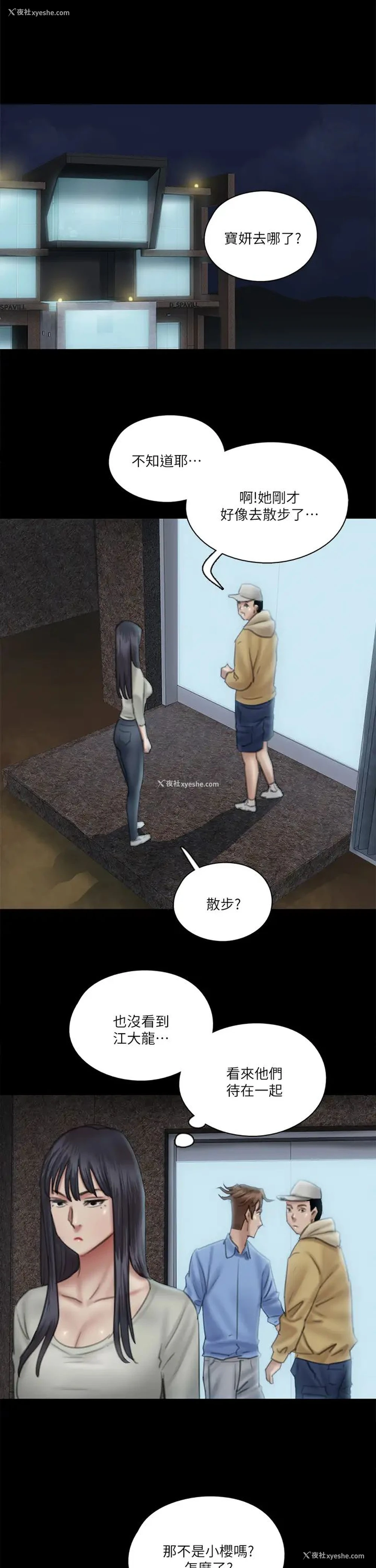 22P - 偶像女优