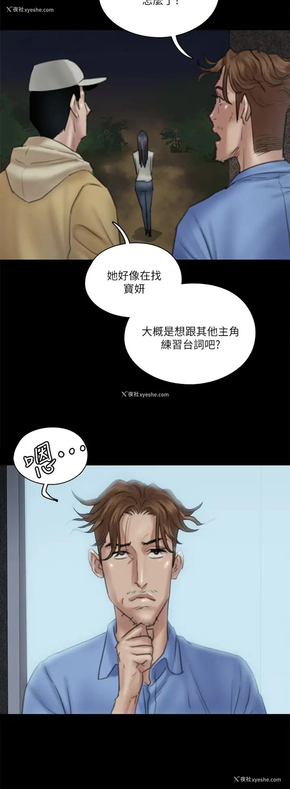 23P - 偶像女优