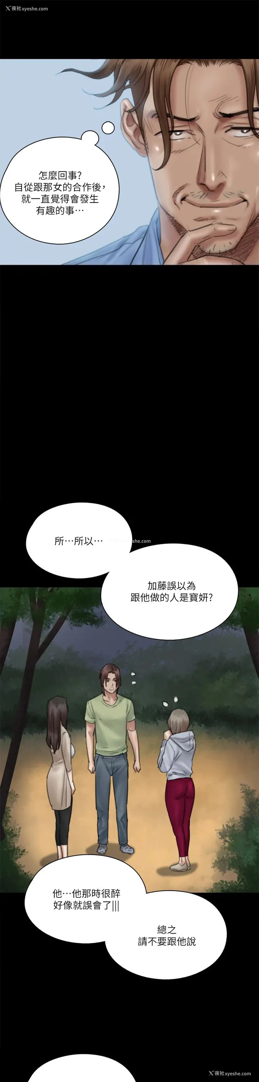 24P - 偶像女优