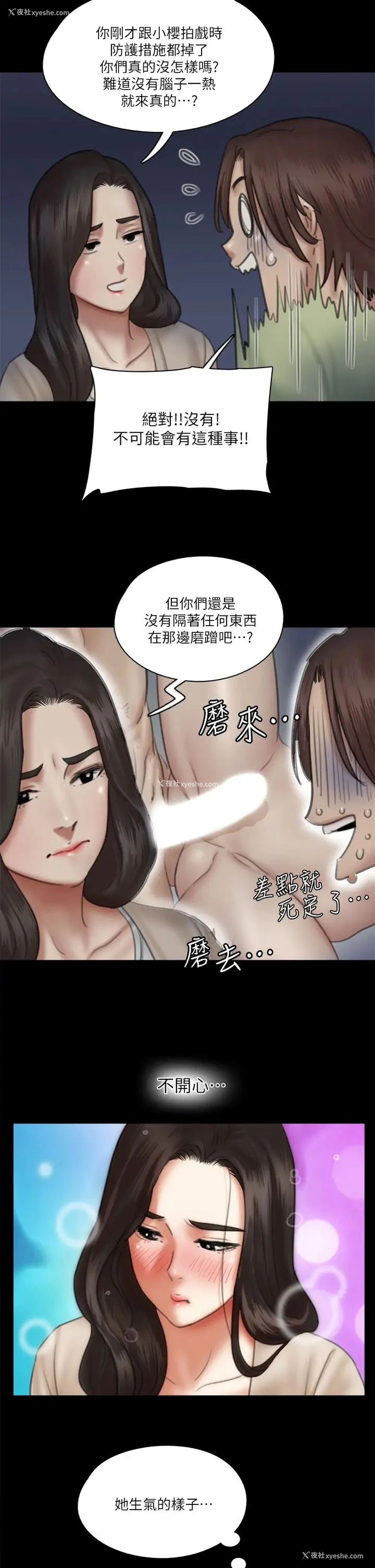 28P - 偶像女优