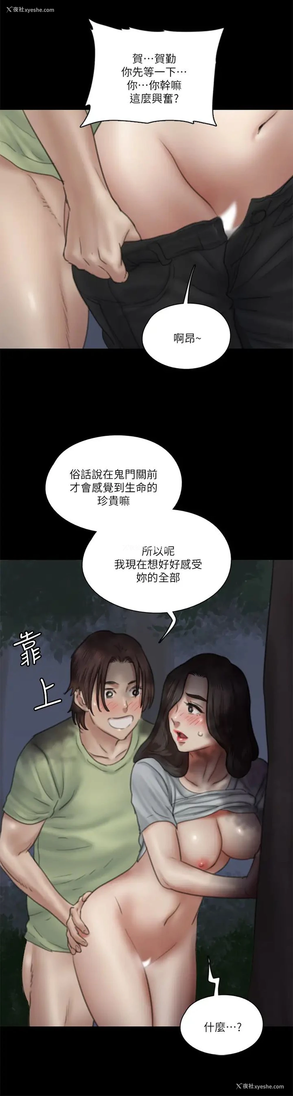 32P - 偶像女优