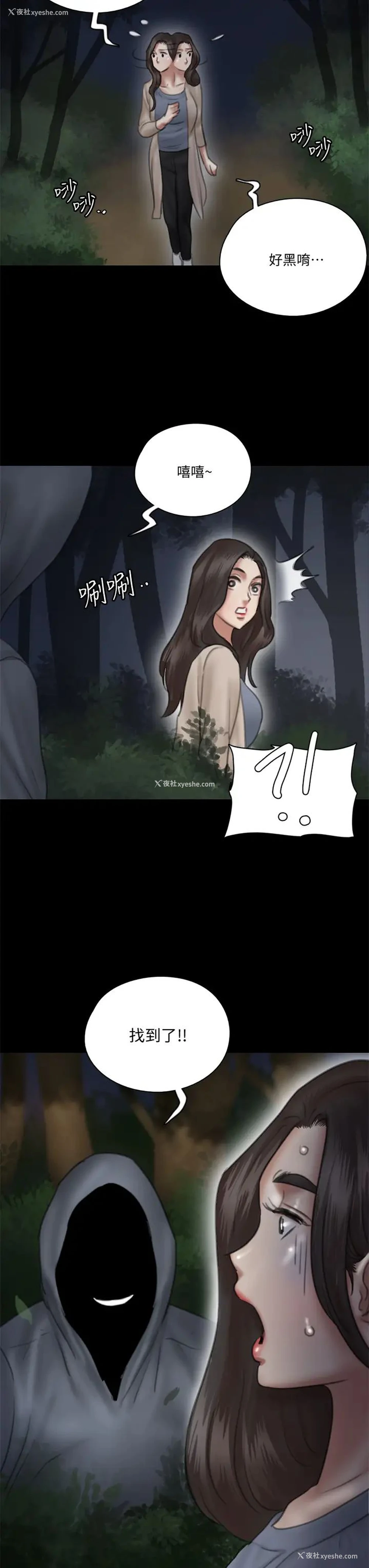 3P - 偶像女优