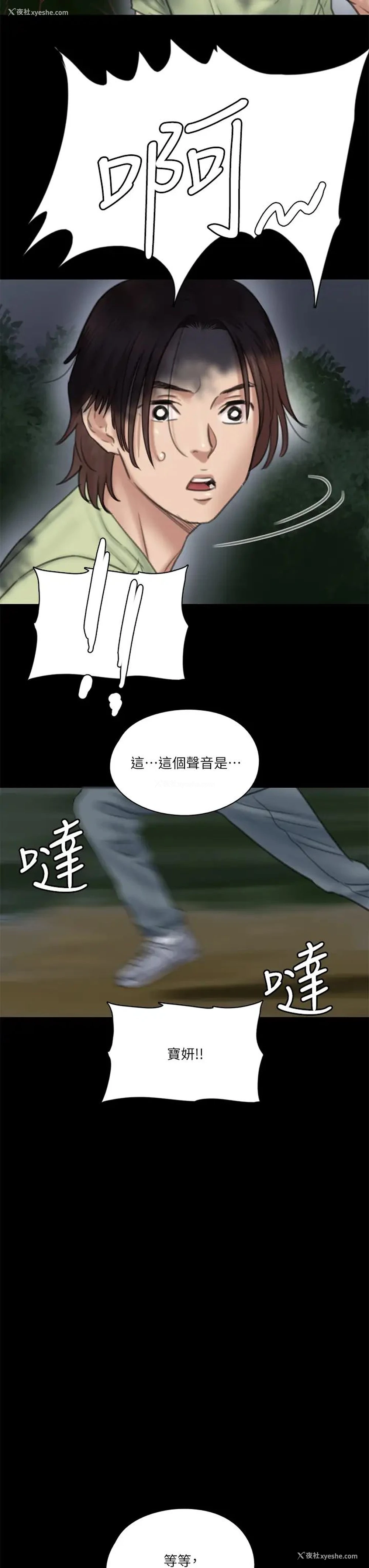 7P - 偶像女优