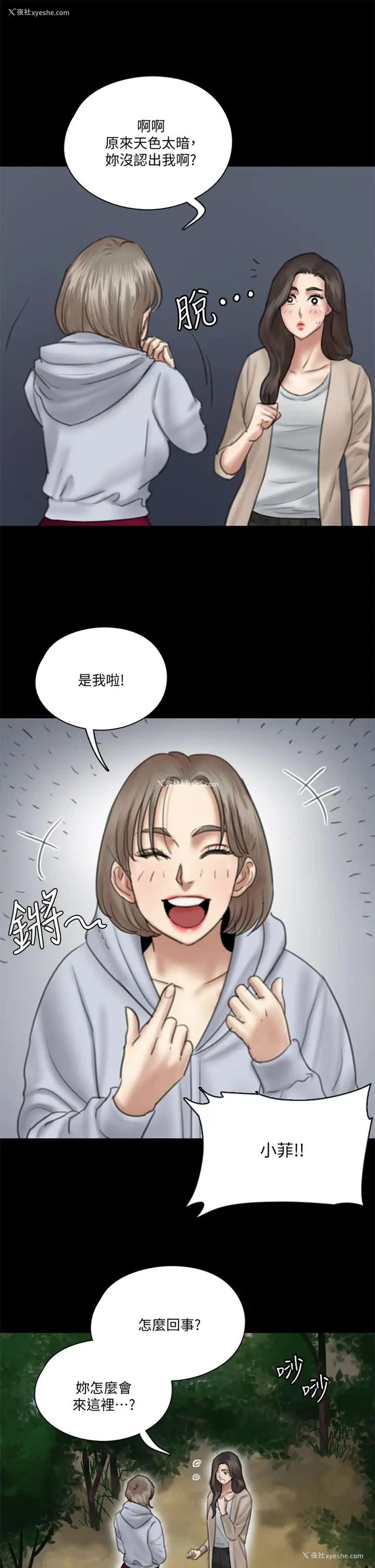 9P - 偶像女优