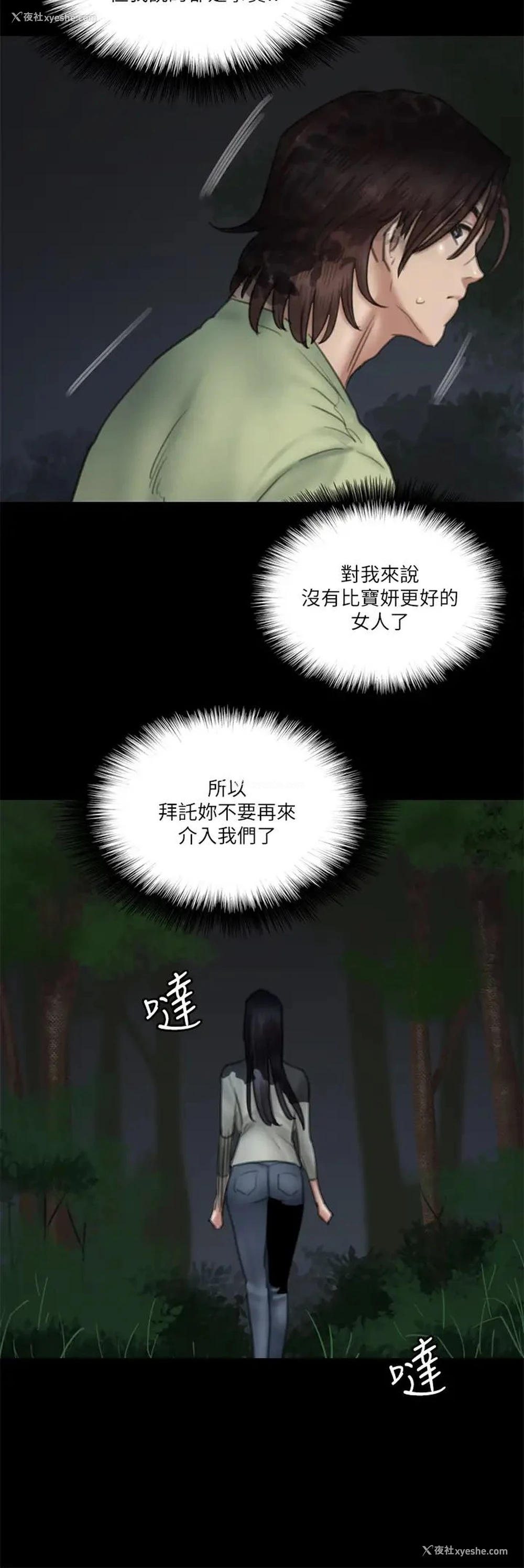11P - 偶像女优