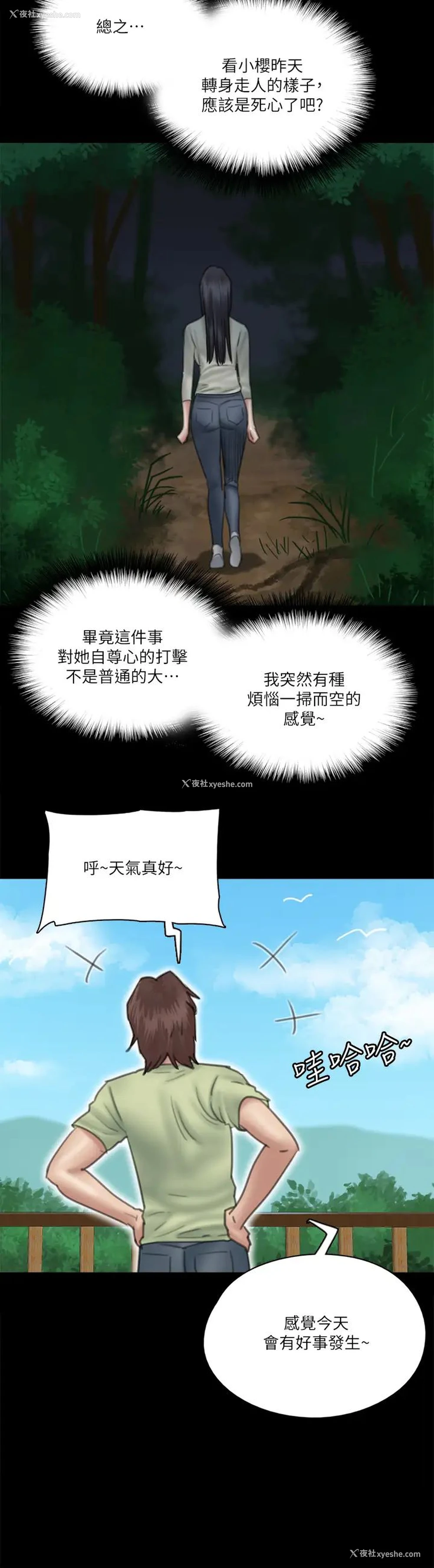 17P - 偶像女优